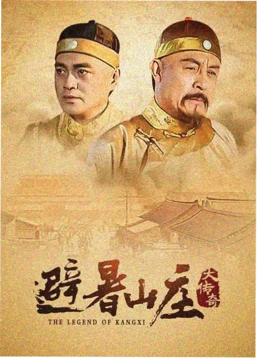 秋霞·商海沉浮 秋霞影院