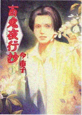 神马·音乐现场 神马秋霞影院